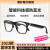 彬格【2024款】智能蓝牙眼镜耳机支持换镜片近视眼镜无线头戴式防蓝光太阳墨镜开车适用iOS 安卓 高配蓝牙眼镜半框【墨镜镜片】