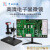 日本德国进口技术高清电子显微镜HDMI维修数码工业CCD检测仪 套餐5+22寸高清显示器