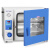 真空干燥箱实验室电热恒温加热烘箱工业小型消泡箱烘干机 DZF-6051 内胆415370345 2