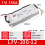 IP67防水开关电源220转24V12V36V48VA直流LED户外变压器350W400W LPV-200-12 200W12V防水