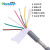 沃莱得（Vanland）电缆 TRVVP-300/300V-20*0.3mm2 超高柔高速伺服控制线 符合欧盟CE 1 米 灰色