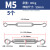316/304花篮螺丝收紧器紧线器钢丝绳拉紧螺栓M4M5M6M8M24不锈钢 M5(OC型)(5个)