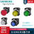 3SU1152-0AB60-1BA03SU平头圆钮带灯发光按钮白色22MM模块 3SU1152-0AB60-1BA0