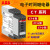 ABB电子时间继电器CT-APS.21S 1SVR730180R0300全新2c/o CT-APS.21S