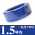 珠江1.5/2.5/4/6平方软电线BVR国标 铜10/16/25mm家装多股线 国标BVR1.5平蓝色100米