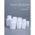 塑料小药瓶30ml固体片剂毫升铝箔竹节瓶化学固体粉剂包装空瓶子 30ml