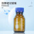 湘玻 橙盖试剂瓶整箱装广口瓶密封瓶玻璃样品瓶透明棕色高硼硅丝口实验室 橙盖透明-1000ml（20个/箱）