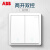 ABB 远致明净白色萤光开关插座面板86型照明电源插座 两开双切AO106
