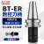 数控刀柄BT40BT30BT50ER夹头32er25 CNC加工中心高精度刀柄动平衡 BT50长150[常规款]精度0.005