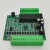 国产PLC工控板 可编程控制器 兼容 2N 1N 24MR (B) 2N-24MT-CFB +底座