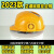 橙央风扇帽成人可充电太阳能工地安全帽太阳能双充电多功能智能空调制 【ABS15级防爆】6风扇+蓝牙+空调-蓝色