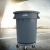 清洁垃圾桶商用泔水桶大号带轮子户外大容量圆形餐饮环卫塑料 168L桶不带轮子