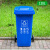120升户外分类垃圾桶带轮分类果皮箱100L240四色垃圾分类环卫桶大 120升分类蓝色可回收两轮盖子