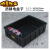 塑料托盘电子元件零件收纳仓库物料盒子加厚黑色方盘浅盘胶盘 04# 300*200*85mm
