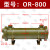 液压水冷却器列管式换热器冷凝器or-60/100/150/250/300/油冷却器Z OR-800