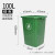 加厚垃圾桶大号长方形教室商用厨房餐饮垃圾筒户外环卫物业办公学校无盖大容量分类垃圾箱 绿色100升加厚