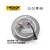 上海铭控数显电接点压力表不锈钢水压力开关控制器气压表防爆耐震 真空负压(-100kpa到0)
