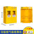 鲁工  防爆气瓶柜安全柜实验室气体液化罐钢瓶柜 精华款 黄色双瓶煤气罐柜（智能检测）