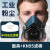 代尔塔（DELTAPLUS）防尘口罩防工业粉尘面罩呼吸全脸防护罩面具收割机打磨过滤棉装修 高效过滤防尘面具