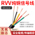 RVV控制电缆2 3 4 5 6 7多芯0.12/0.2/0.3/0.5平方电源信号线 电缆线 5芯X0.2平方 100米
