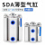 贝傅特 薄型气缸 SDA铝合金小型迷你自动化设备推拉气缸B内螺纹气动元件 SDA16 行程10mm 