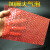 定制小号红色防静电全新料气泡袋泡泡袋加厚防震包装膜批发泡沫袋 1015厘米（1000只） 1325厘米（100只）