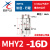 手指气缸MHC2/MHY2/MHL2-10D/16D/20D/25平行/支点气爪机械手 MHY2-10D