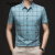 伯西亚（BORCHIARL）品牌夏季薄款无痕短袖衬衫男士印花格子商务休闲衬衣凉爽半袖上衣 卡其色 XL
