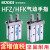 HFZ HFK平行型滚柱型气动手指气缸 平行型手指HFZ-20