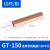 GT铜管快速接线端子10/16平连接管紫铜鼻子接线器快接头电线冷压 铜管GT-10_(20个)