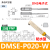 磁性开关接近二三线DMSG CMSG CMSJ CMSH气缸传感应器E防水 DMSE-P020-W 防水三线PNP