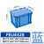 加厚塑料带翻盖物流箱周转箱中转长方形EU收纳箱子储物箱大号胶框 加厚600*400*280mm蓝 蓝色带翻盖