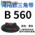【精选好货】三角带B型B500B1250橡胶工业机器齿形农用电机传动皮带大全 B560
