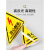 有电危险标识标牌消防三角形闪电标志警示警告提示牌标识电箱贴纸 09 当心压手 20x20cm