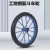 泓瑞沣 人力车轮 φ600实心胎 （个）