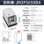 上海雷普配电箱柜电柜加热器绝缘 升温除湿去凝露恒温加热板 JRQFS650BA风机加热器