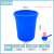 定制大号加厚塑料水桶带盖储水桶超大容量白色圆形桶厨房发酵胶桶 升级加厚280C 蓝无盖 约320斤水