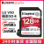 金士顿（Kingston）SDR2 128G内存卡SD卡300M 相机存储卡V90 支持4K8K内存卡 SDR2 64G 红卡+高性能SD读卡器 官方标配