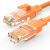 秋叶原(CHOSEAL) 六类网线 CAT6类千兆高速连接线 工程电脑监控8芯双绞线 家用成品跳线 1米 橙色 QS5062CT1