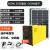 光伏发电机220V太阳能发电系统锂电池一体机光伏发电全套系统 600瓦30万毫安磷酸铁锂一体机200瓦板子
