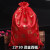 2021新年福袋红色抽绳袋空袋大号布袋礼品包装袋糖果袋牛年红包袋 紫红色 22*30红百福