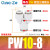 气管Y型变径三通快速快插塑料接头PW-4-6-8-10-12-16气泵多通转接 精品PW10-8