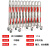 奈运 不锈钢伸缩围栏可折叠移动安全护栏施工道路警戒隔离栏 长9m*高1.1m