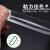 日本进口NICHIBAN原装米其邦植物系胶带日本NO.405测试胶带透明环保LP天然素材 CT405AP24-24mm*35m（1卷）