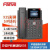 NRP1202 2002 1212 2013 2020 1500 G/P /W SIP电话机 广州 方位X3S话机(含电源)