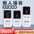 上海开关有限公司定时器插座手机电动车充电倒计时自动断电 标准款五孔