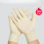 京汇莱9寸一次性乳胶手套黄色无粉净化工业橡胶手套劳保乳胶保护手套薄 9寸一次性乳胶手套*100只 M