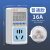 电量计量插座功率用电量监测显示功耗测试仪电费计度器电表 16A（适用等）认证无背光