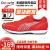 多威马拉松训练鞋田径官方比赛跑鞋户外男女跑步鞋专业运动鞋店MR3515 红色 38