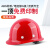 工者 ABS安全帽 建筑工地电力施工头盔防砸抗冲击普通款红色